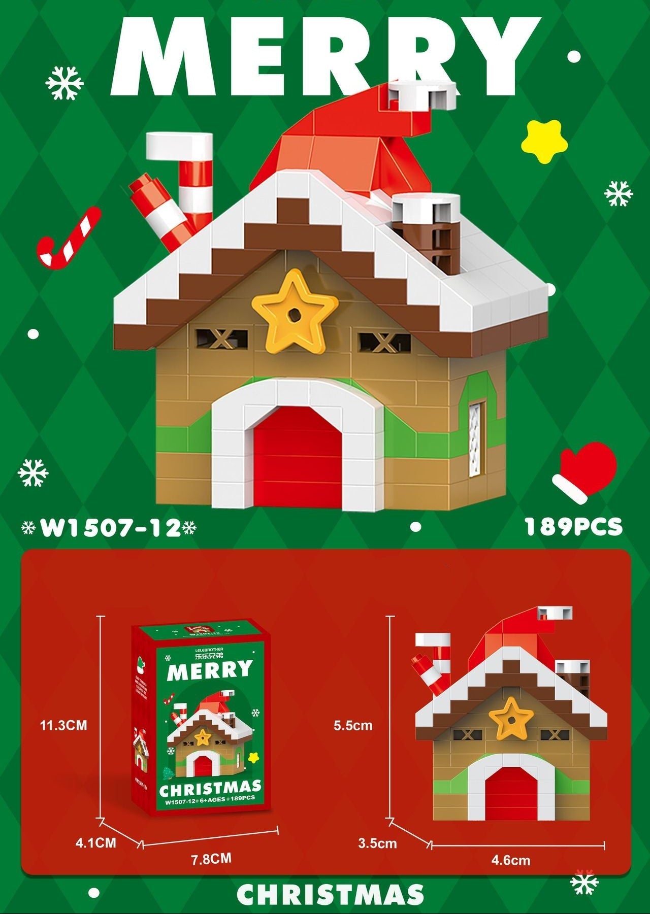 Christmas-themed building block set on a green background with festive decorations.